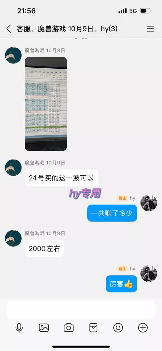 老款游戏全自动挂机，轻松日收益1000+，一个适合普通人上手的项目！