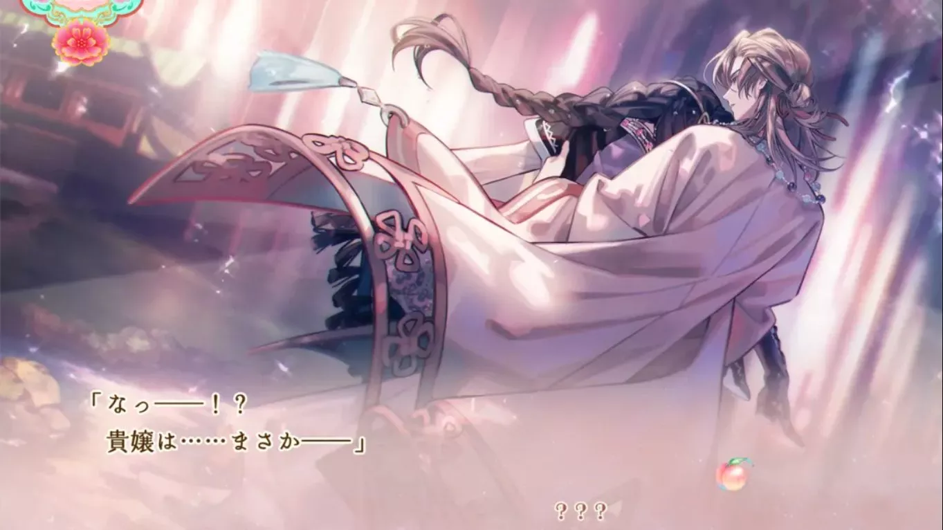 【日版】茉莉花之炯 天命华烛传 .Matsurika no kEi Tenmei Kashokuden 日语