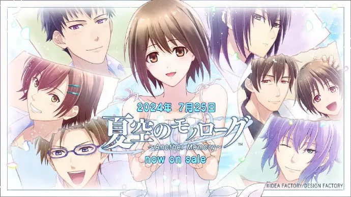 【乙女】《夏空的独白～Another Memory～ 夏空のモノローグ》switch港版中文+1.0.1补丁下载 - 付费阅读