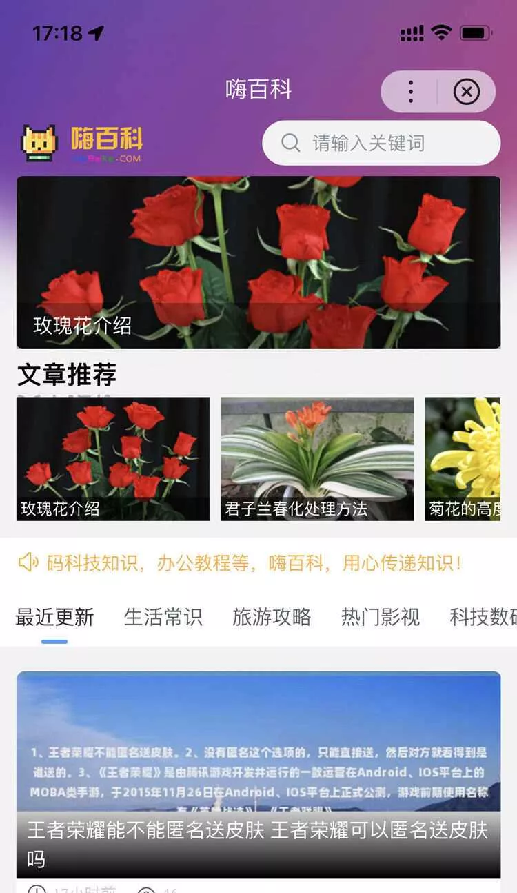 zblog多端百度百科小程序开源源码 - 付费阅读