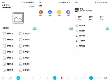精品社区iapp源码分享 - 付费阅读