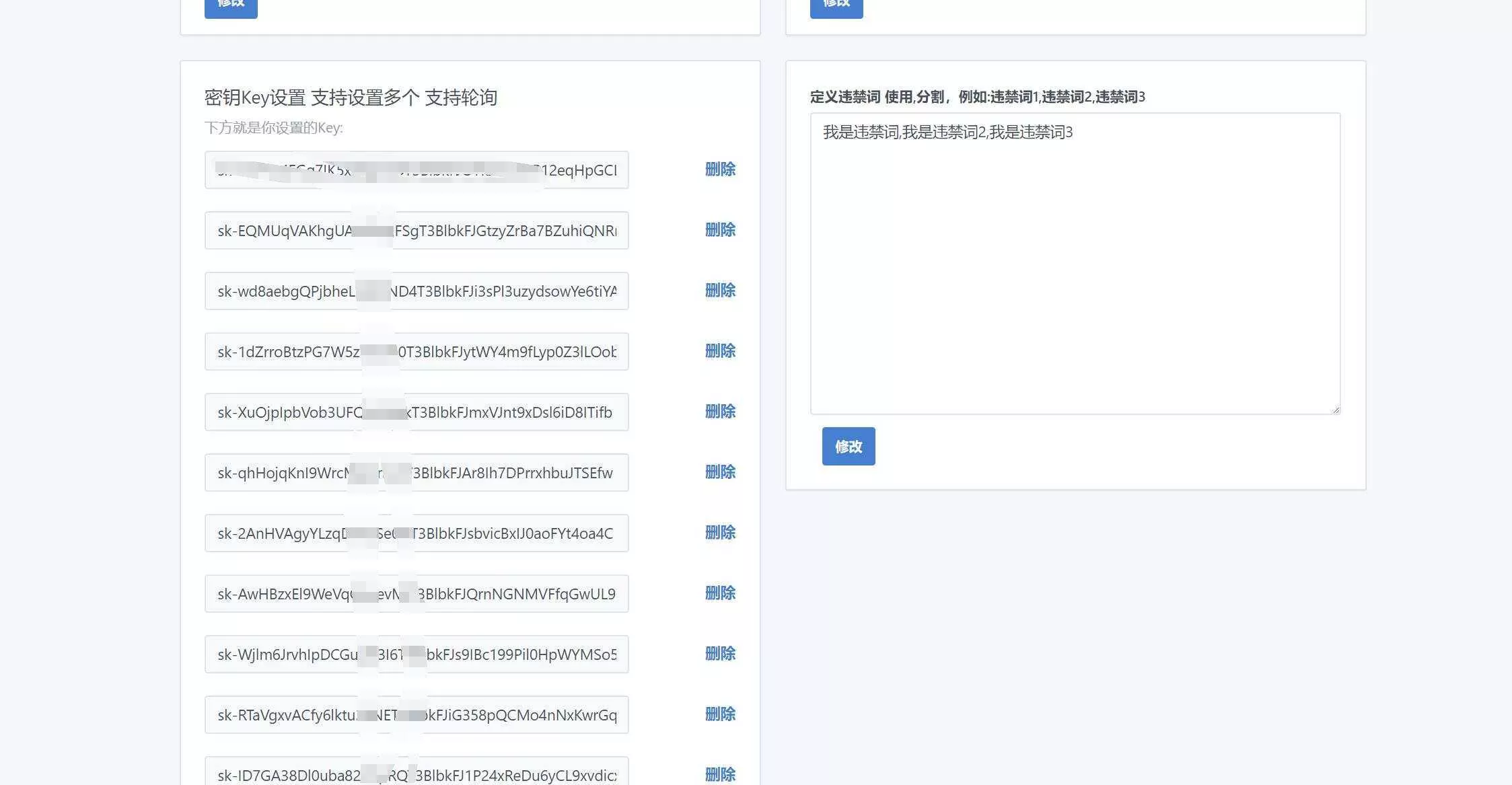 图片[10] - 2023凉陌ChatGPT商业版V4.5源码+支持用户分销功能 - 付费阅读