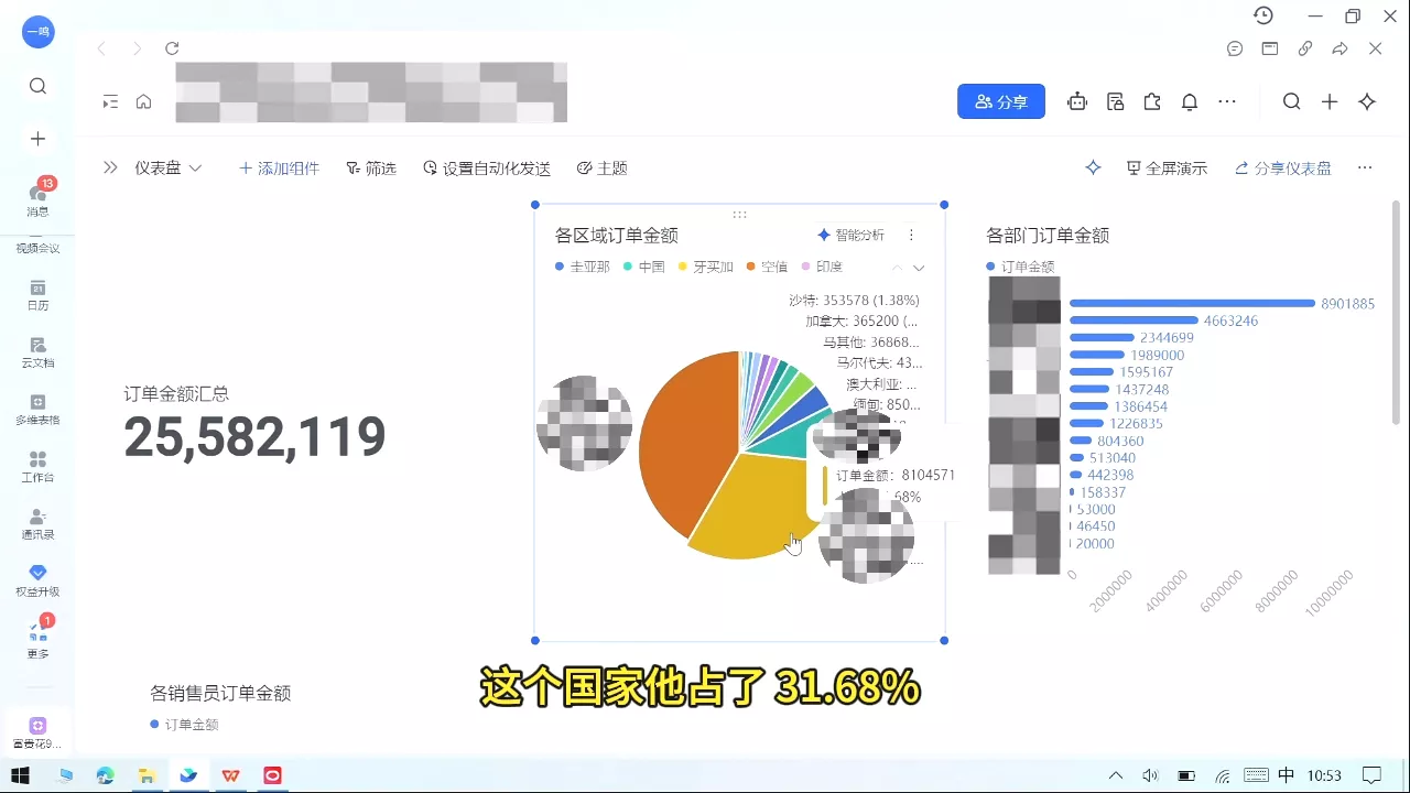 曾老师·门窗人必看的外贸通关秘籍