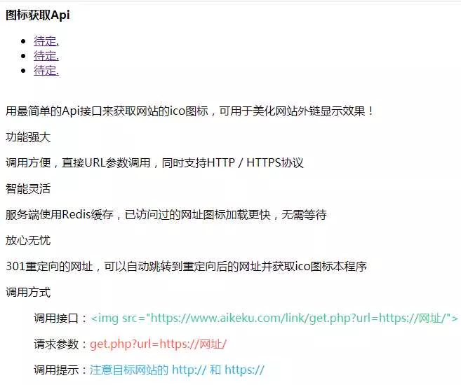 全自动采集全网热门博客和QQ娱乐资源网文章程序 - 付费阅读