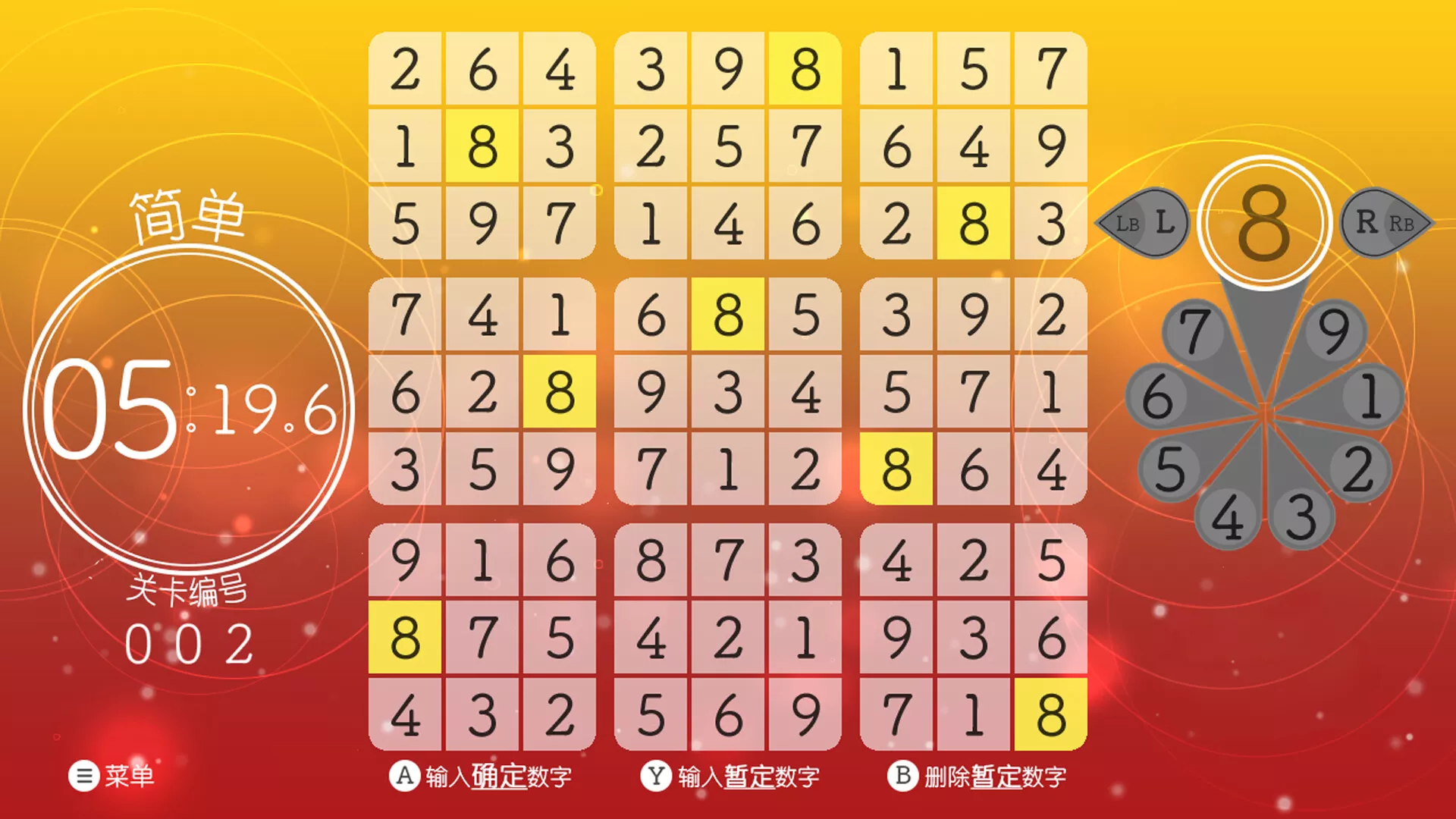 《轻松数独/Sudoku Relax》PC中文版下载-含Build.20660165 - 付费阅读