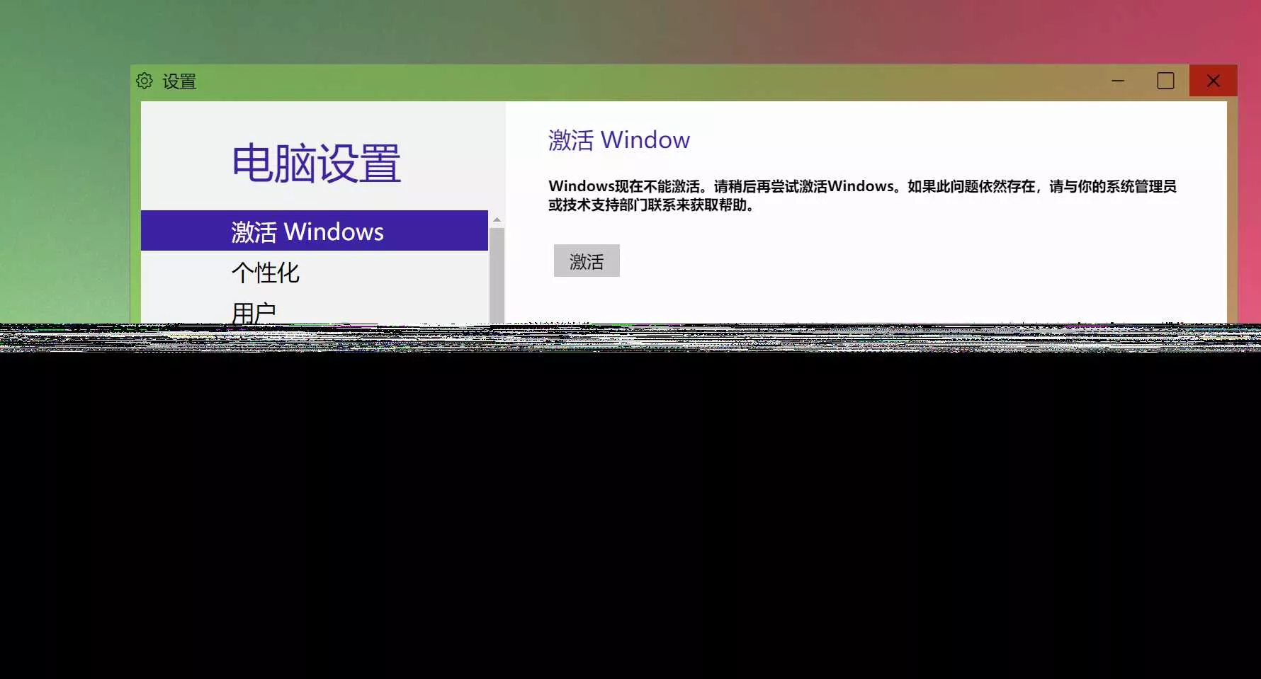 图片[3] - Windows 9 网页版HTML源码 - 付费阅读