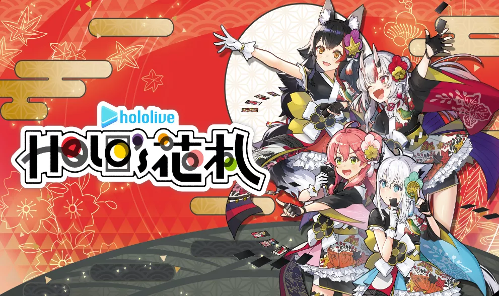 《Hololive Holo’s花札 Holo’s Hanafuda》中文+1.4.0补丁+4DLC 《Hololive Holo’s花札 Holo’s Hanafuda》中文+1.4.0补丁+4DLC