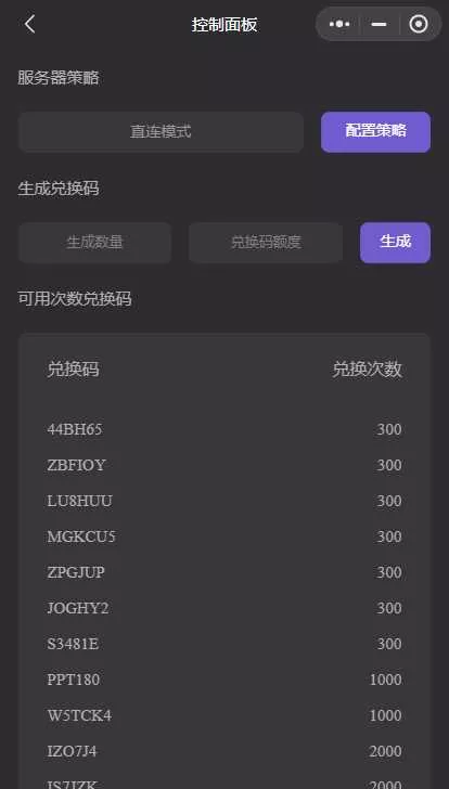 图片[3] - 最新小旋风ai小程序源码 开源版 - 付费阅读