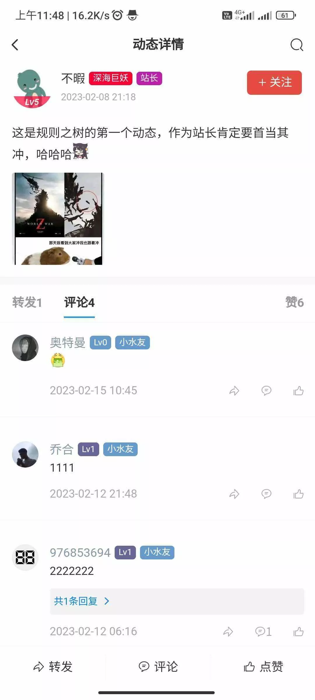 图片[3] - RuleApp1.4.0 文章社区客户端 - 付费阅读