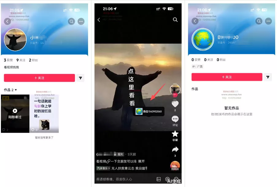 最强抖音引流-隐藏式暂停跳钩子,效果自测 最强抖音引流-隐藏式暂停跳钩子,效果自测