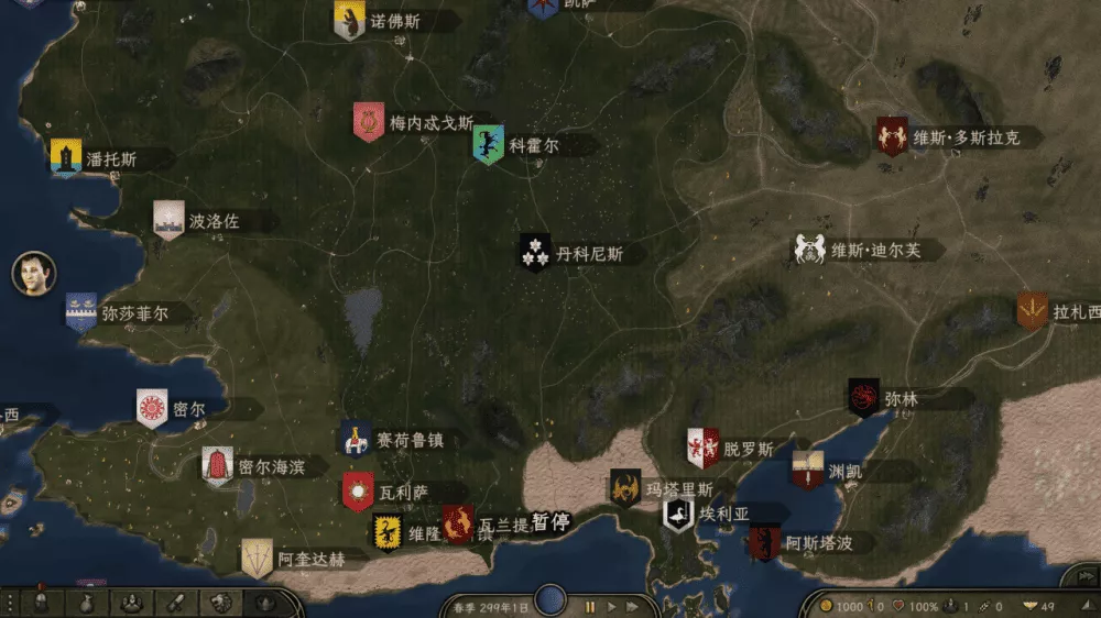 《骑马与砍杀2霸主》权游国度MOD 6.2整合版