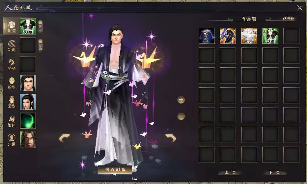 图片[4] - 天龙八部经典版 入梦吟最终版—星盘 无字谱名士 大背包 内置GM工具 VM一键端 - 付费阅读