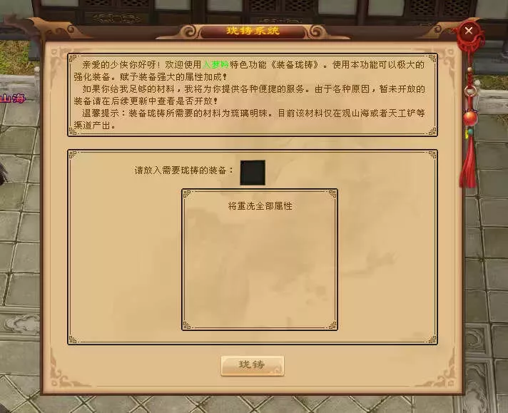 图片[11] - 天龙八部经典版 入梦吟最终版—星盘 无字谱名士 大背包 内置GM工具 VM一键端 - 付费阅读