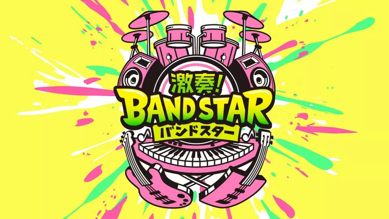 激奏！乐队之星丨Gekiso BAND STAR - 付费阅读