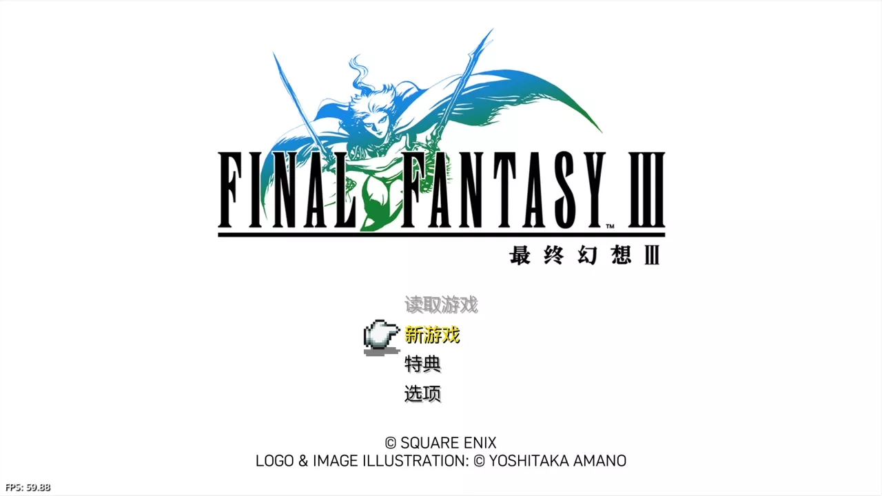 【5.05】《最终幻想 1-6 像素复刻版 FINAL FANTASY I-VI》PS4美版中文下载- 含整合+降级 - 付费阅读