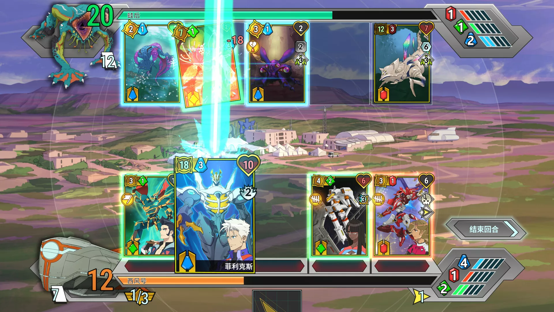 《战甲王牌/Battle Suit Aces》PC中文版下载-含v1.0.48