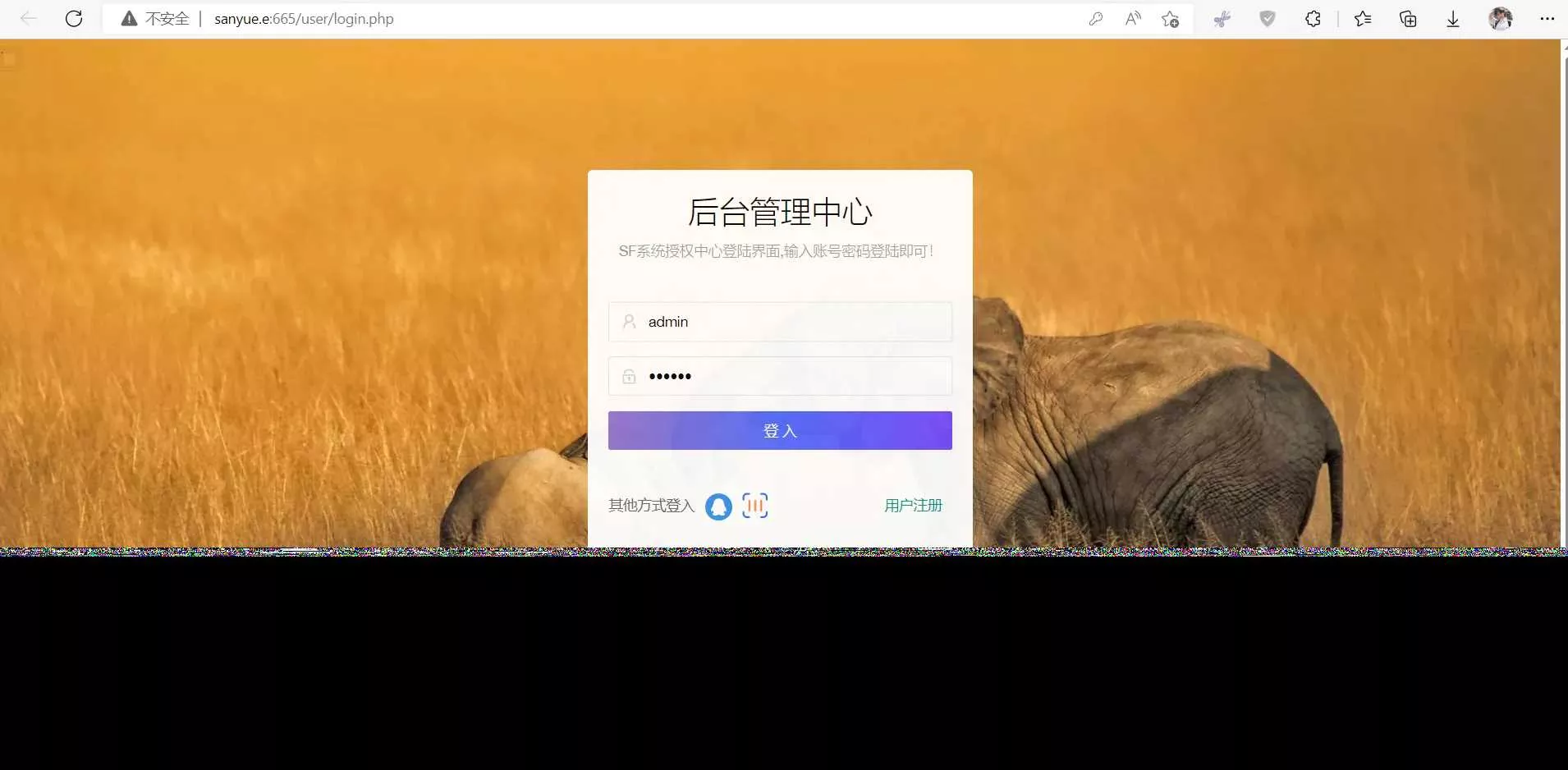 图片[4] - 2023全新SF授权系统源码 V3.7全开源无加密版本 - 付费阅读