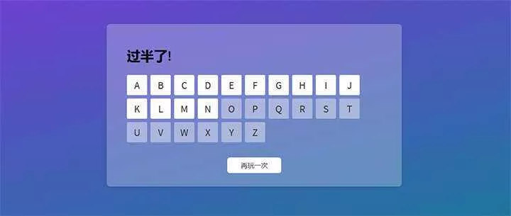 html5英文字母键盘打字速度测试小游戏代码 - 付费阅读