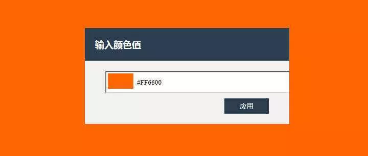 jQuery点击弹窗设置网页背景颜色填充代码 - 付费阅读