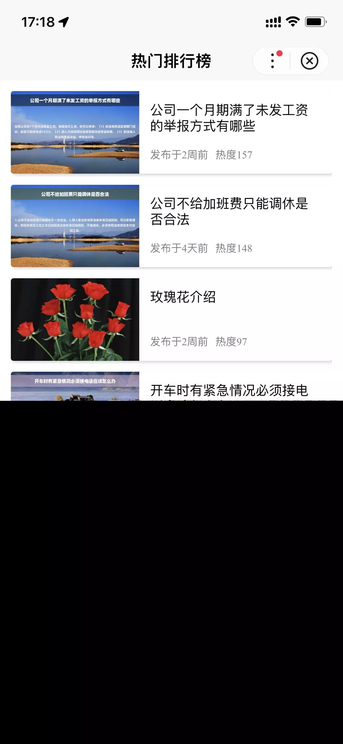图片[4] - 基于uniapp开发的zblog多端小程序开源源码 - 付费阅读