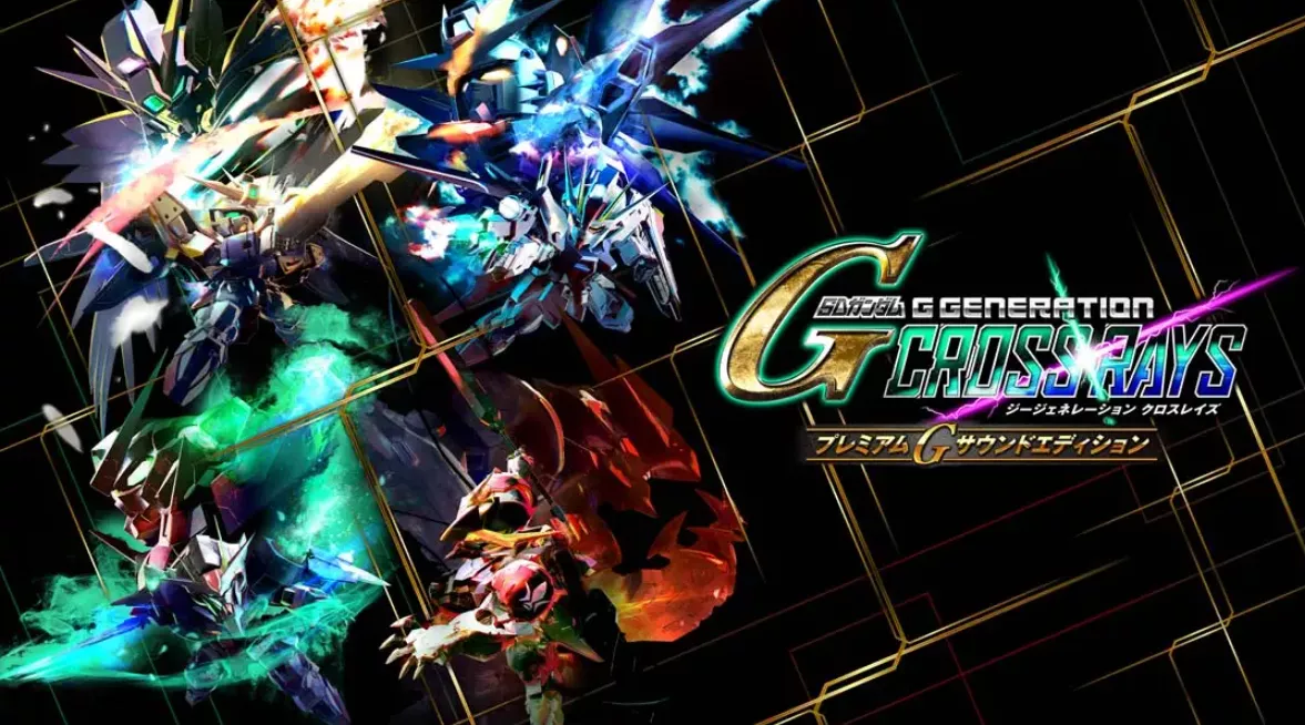 《SD高达G世纪：火线纵横Premium G Sound Edition》Switch中文版NSP下载 – 含1.6.5补丁 - 付费阅读
