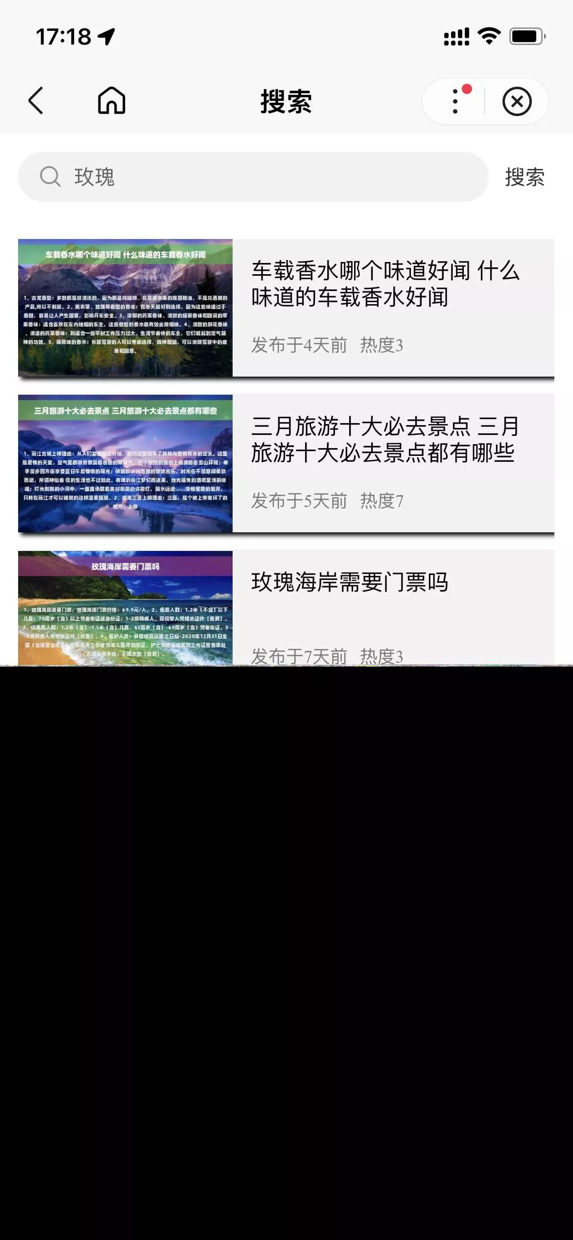 图片[3] - 基于uniapp开发的zblog多端小程序开源源码 - 付费阅读