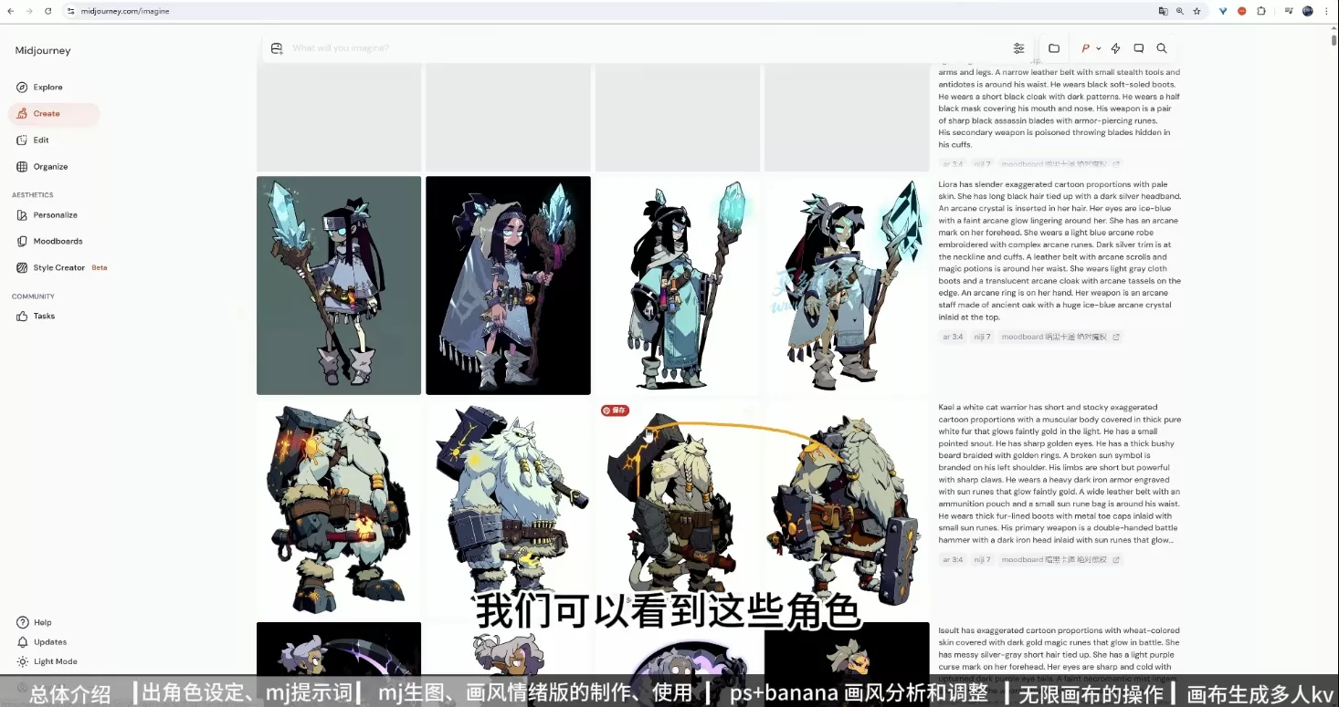 叶老师·AI辅助设计实操案例课