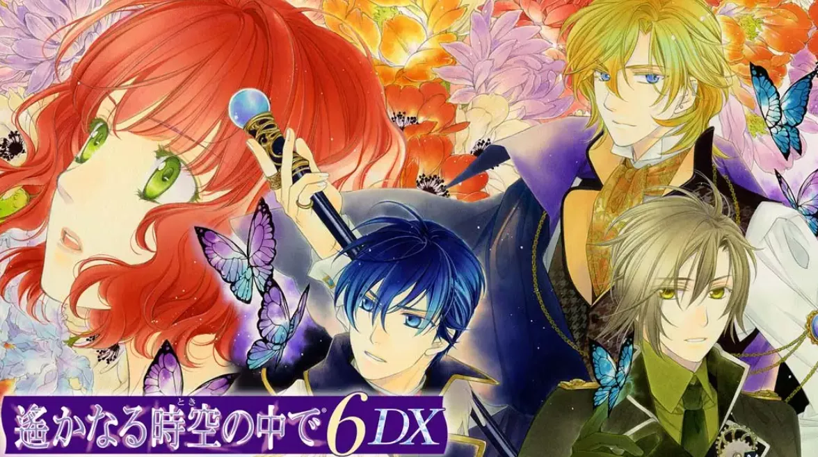 《遥远的时空中6 DX》Switch日文版XCI下载 – 含1.0.0补丁 - 付费阅读