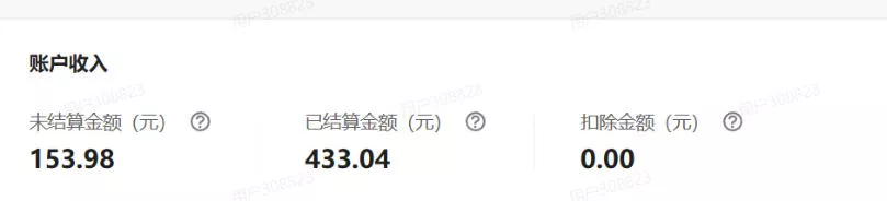单月破7000+，网盘拉新工具号实战，每天两个小时，0门槛长期稳定，适合新手小白