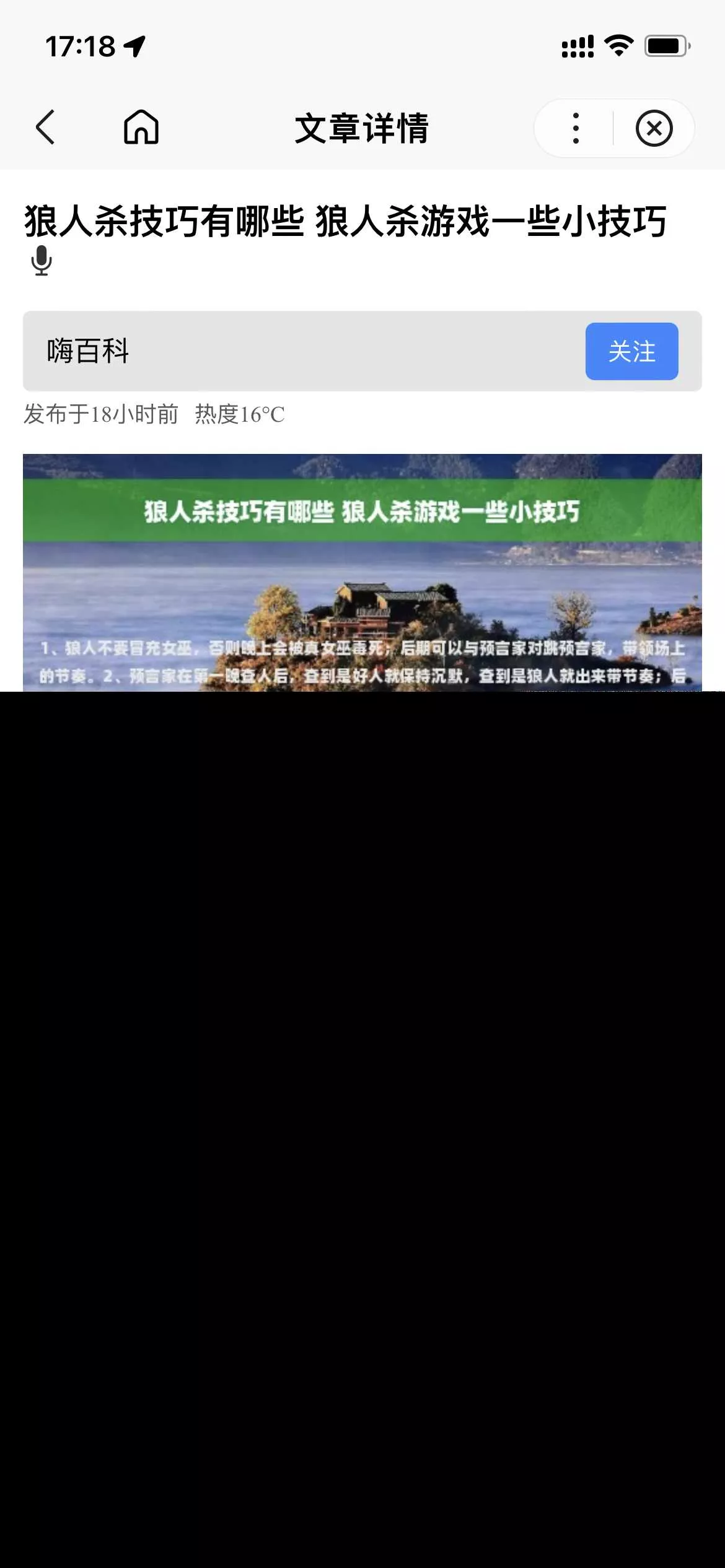 图片[2] - 基于uniapp开发的zblog多端小程序开源源码 - 付费阅读