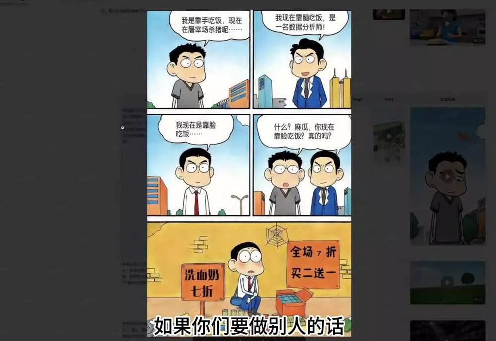 Seedance 2.0零基础实战课：剧情自动补全+视频无限延长+一镜到底：玩转多模态AI视频创作
