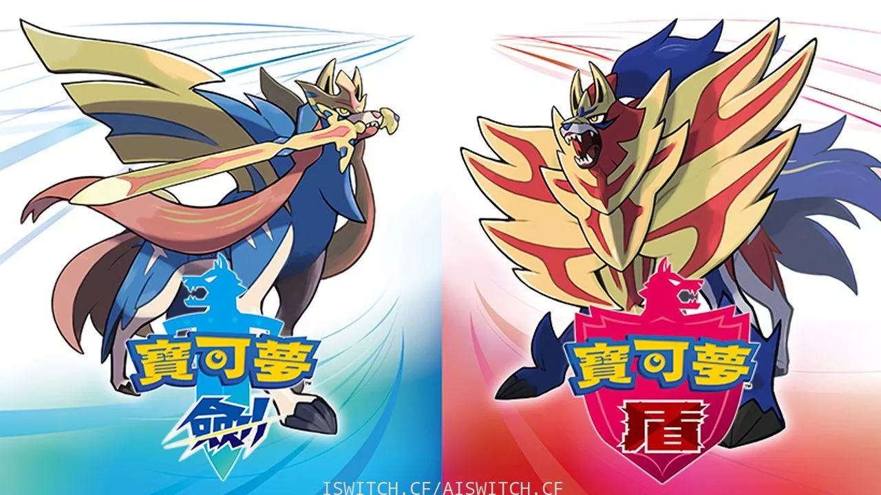 【夸克】《精灵宝可梦剑+ 盾》Switch中文版NSP下载 – 含1.3.2升补+金手指+整合版 - 付费阅读