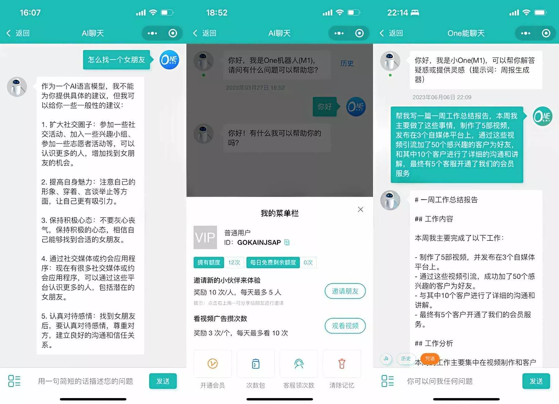 图片[2] - ChatGPT聊天微信小程序源码/适配H5和WEB端 - 付费阅读