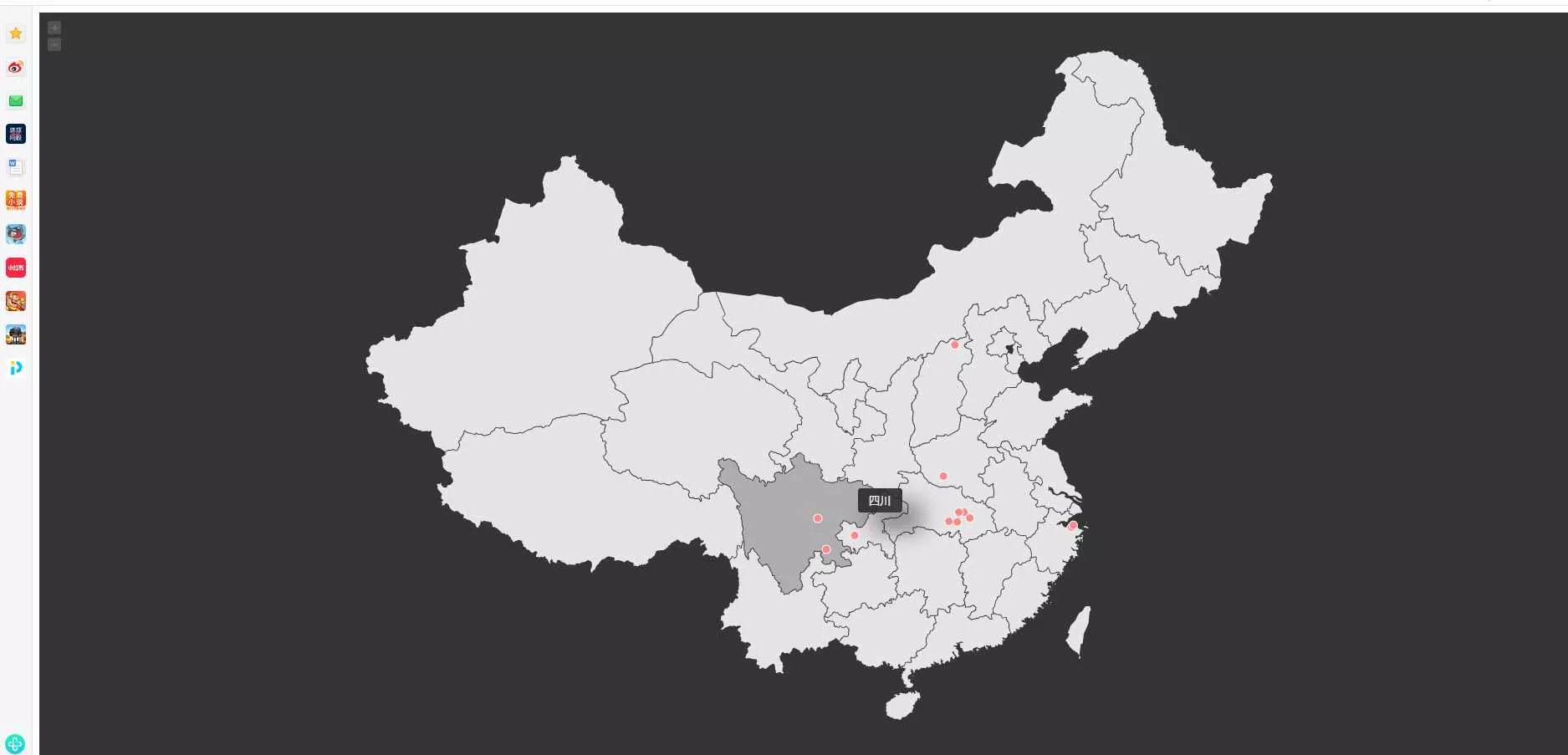 仿翁天信旅行足迹地图源码 - 付费阅读