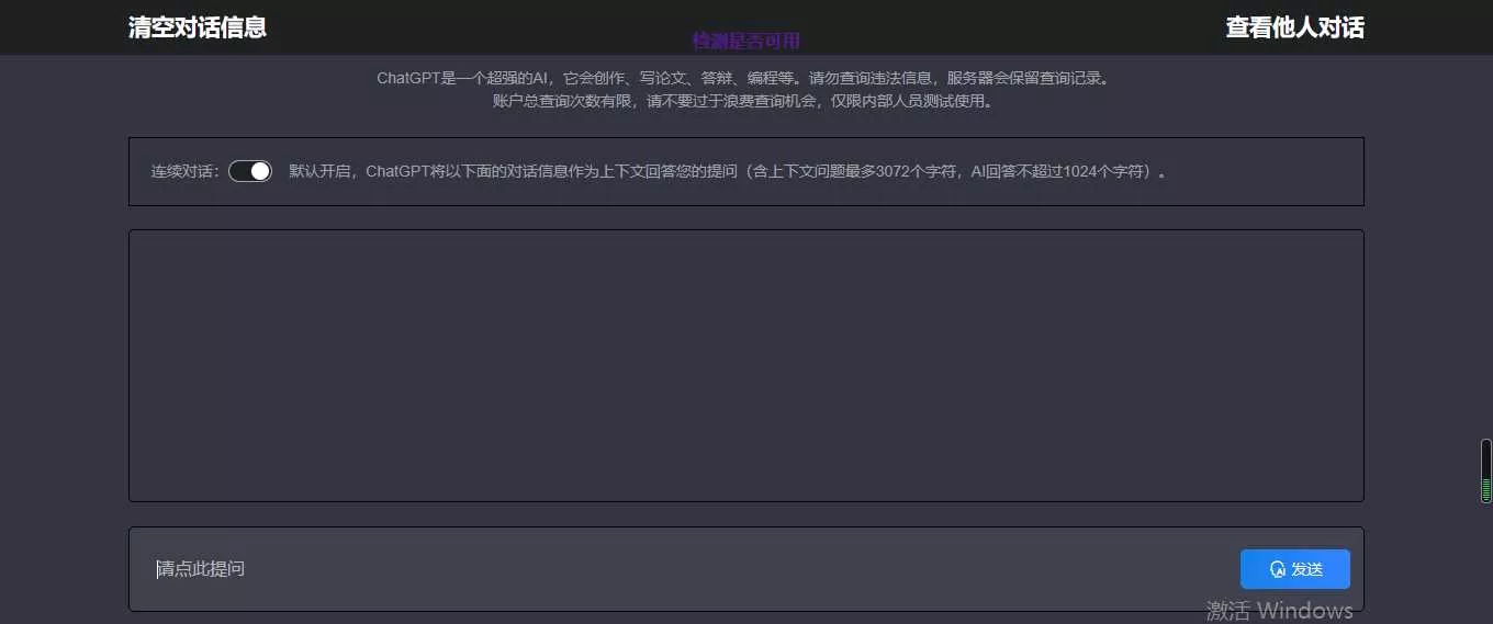 图片[2] - 网页chatgpt 最新模型 可自定义api - 付费阅读