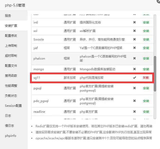 图片[4] - 幽梦影视自动采集CMS源码 - 付费阅读