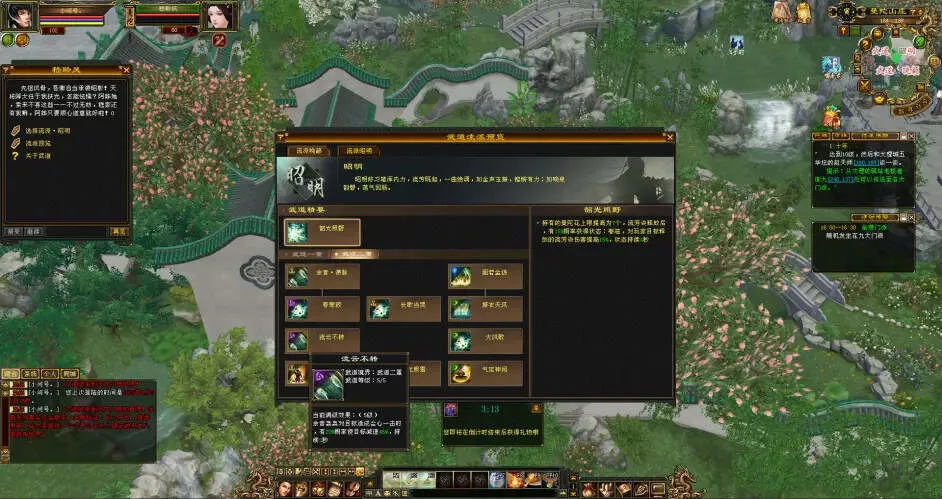 图片[15] - 怀旧天龙—曼陀山庄 武道二重 真大背包 雁门论武 新杀星 - 付费阅读