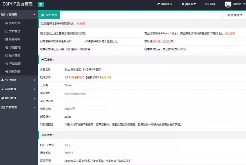 图片[2] - Laysns导航系统旧版本免费发布 - 付费阅读