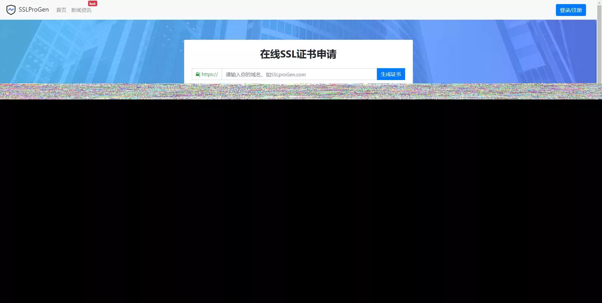 ssl证书在线生成网站源码修复证书管理报错+安装教程 - 付费阅读