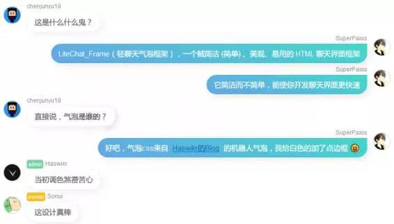 轻量级网页聊天源码LiteWebChat_Frame框架 - 付费阅读