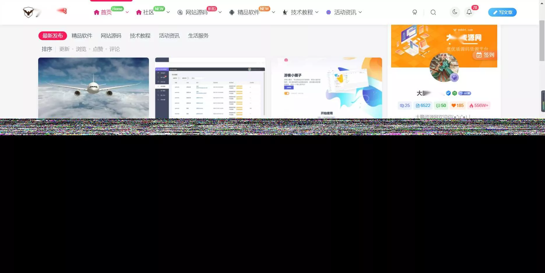 WordPress源码网整站5000条源码文章数据打包+数据库 带视频教程 - 付费阅读