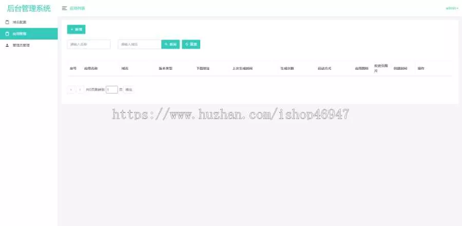 图片[3] - 解决app误报毒，可打包app可上传apk，自动实现5分钟随机更换包名和签名 - 付费阅读