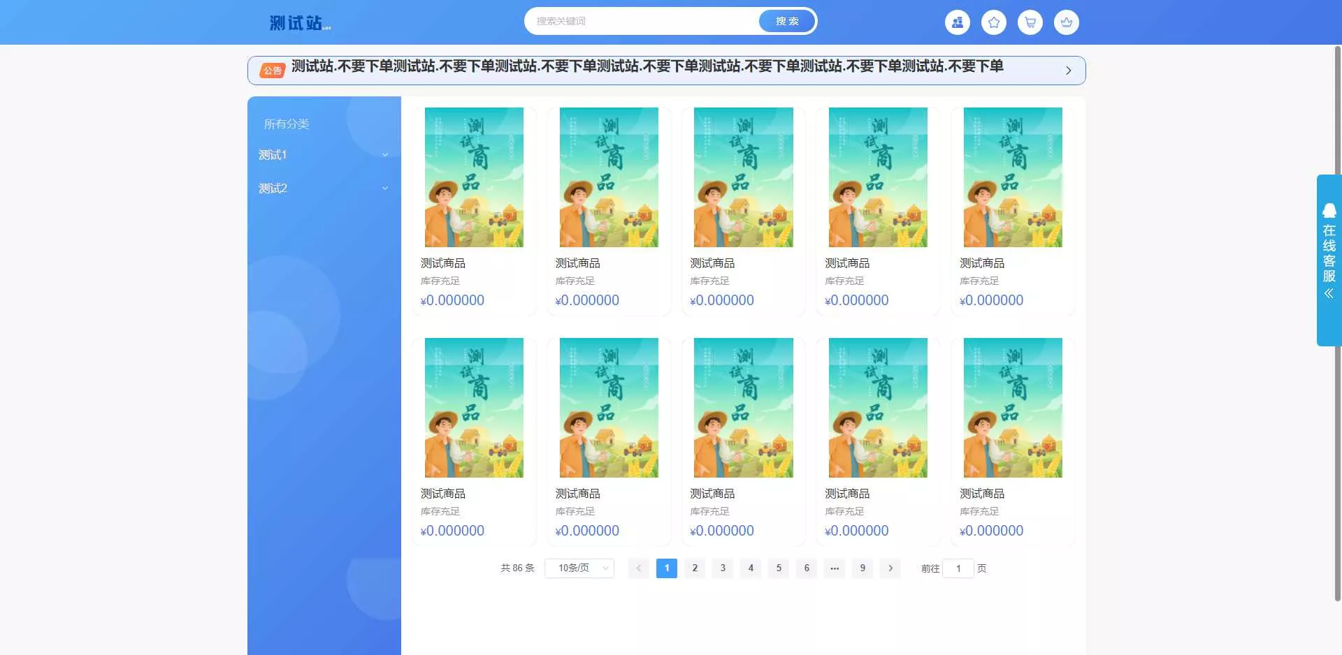 ThinkPHP6开源全新开发云梦卡社区系统 - 付费阅读