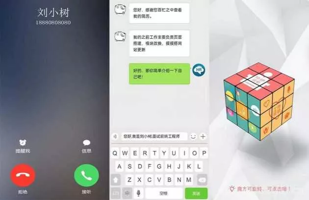 H5创意交互式个人简历手机页面模板html源码 - 付费阅读