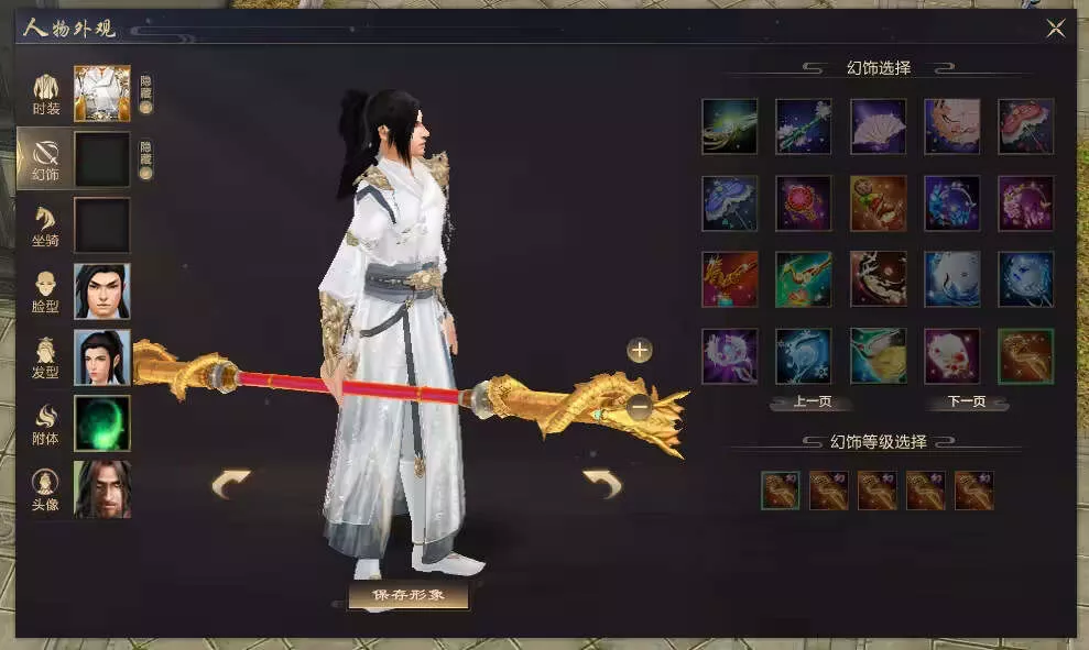 图片[5] - 天龙八部经典版 入梦吟最终版—星盘 无字谱名士 大背包 内置GM工具 VM一键端 - 付费阅读