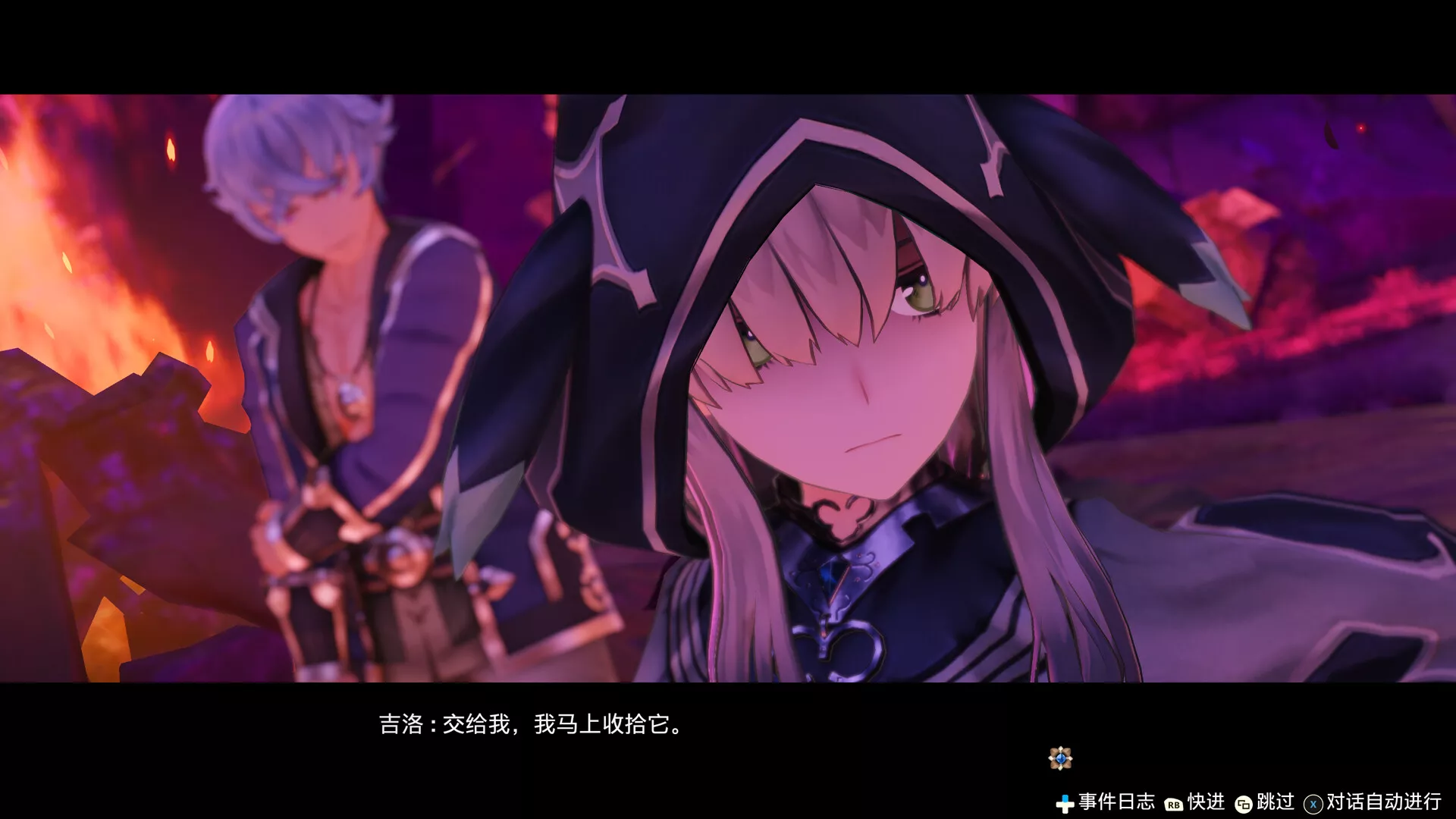 《莱莎的炼金工房 常暗女王与秘密藏身处 DX》Switch日版中文NSZ下载 – 含1.2.0补丁 - 付费阅读