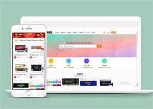 素材资源下载网站前端模板下载 - 付费阅读