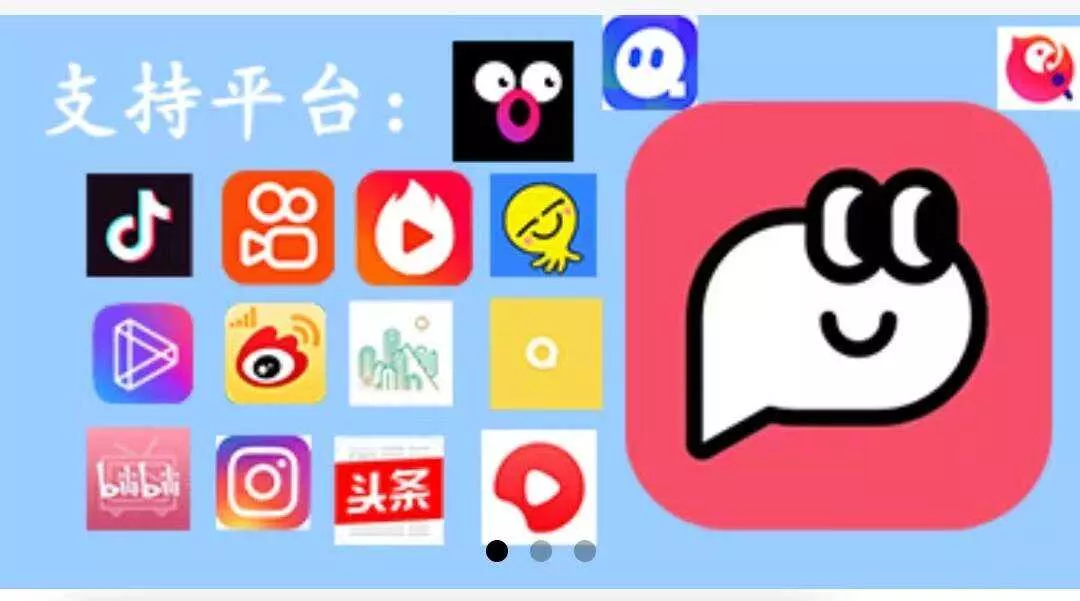 全网最干净的去水印小程序 功能简洁强大 - 付费阅读