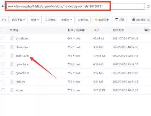 图片[6] - TG云支付公益版全网首发 无后门去授权 - 付费阅读