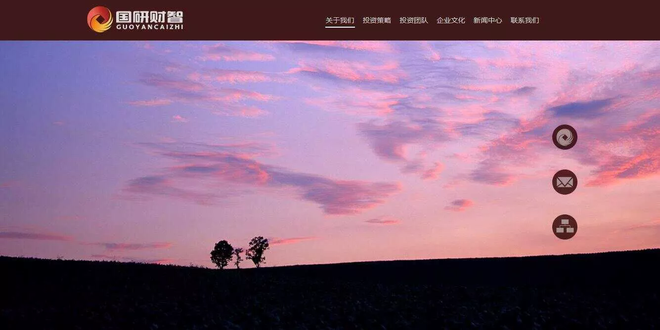 大气商务投资公司网页模板下载 - 付费阅读